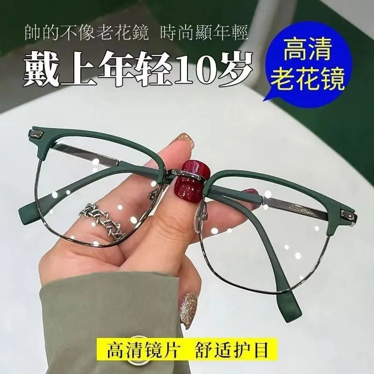 老花镜男高清舒适防蓝光眼镜女时尚中老年老花眼镜商品图
