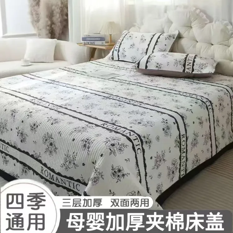 四季床盖AB双面通用绗缝亲肤可机洗防滑母婴三层加厚榻榻米床单毯