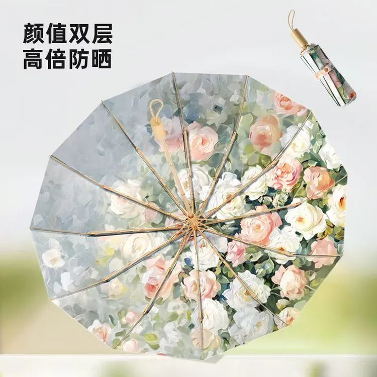 双层双花太阳伞24骨防晒紫外线伞雨伞加大加固超强防紫外线防晒伞
