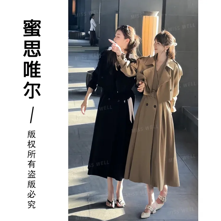 【茵姐推荐】四季可穿时尚重工收腰马甲裙+外套套装2349+2350