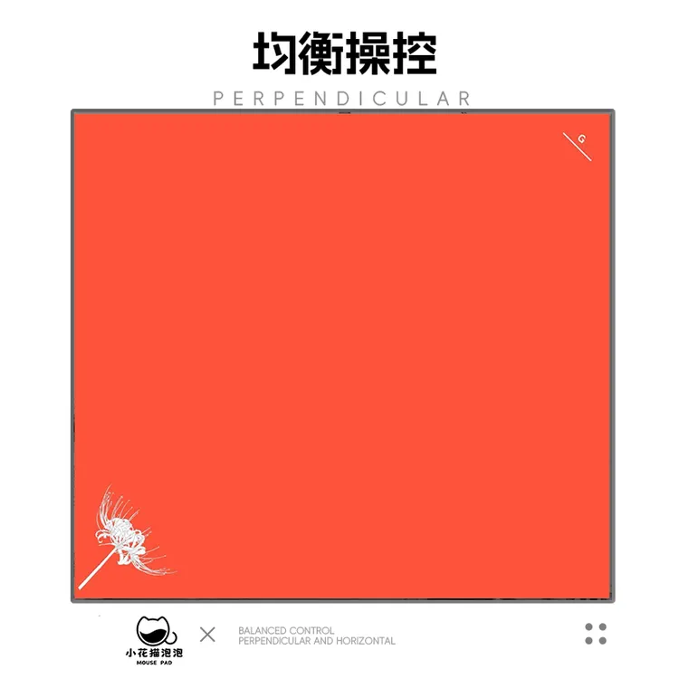 殝火的臻电竞「渡」专业电竞游戏鼠标垫无畏契约大号游戏垫平替款