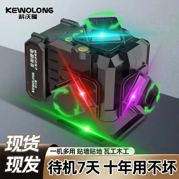 科沃隆高精准三色水平仪高精准超亮太阳下专用2025最新款