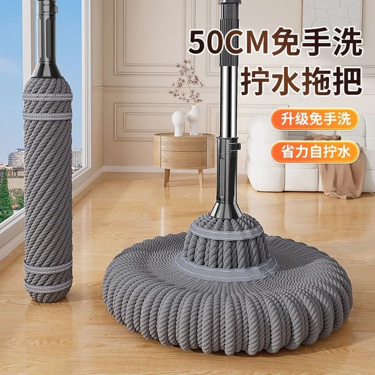 【厂家自营】自拧水拖把免手洗家用干湿两用加强加厚杆旋转拖把