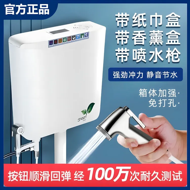 九牧王卫生间通用加厚马桶冲水箱蹲便蹲坑家用大冲力冲水箱免打孔