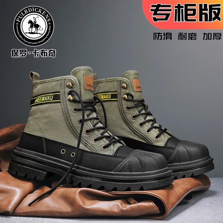 保罗正品男鞋秋冬加厚马丁靴耐磨高帮防滑工装靴百搭时尚休闲鞋