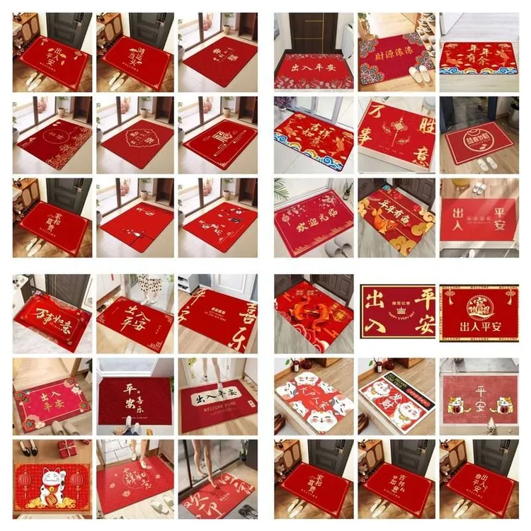 出入平安门口地垫入户进门防滑脚垫红色门外室外室内玄关地毯门垫