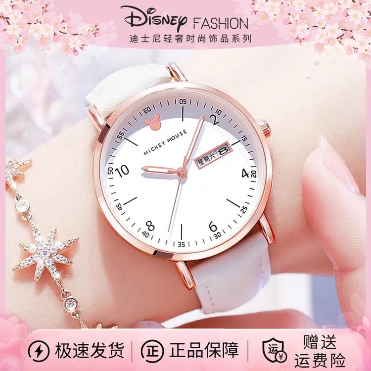 Disney/迪士尼手表女2025新款学生初高中轻奢机械 生日礼物送女生