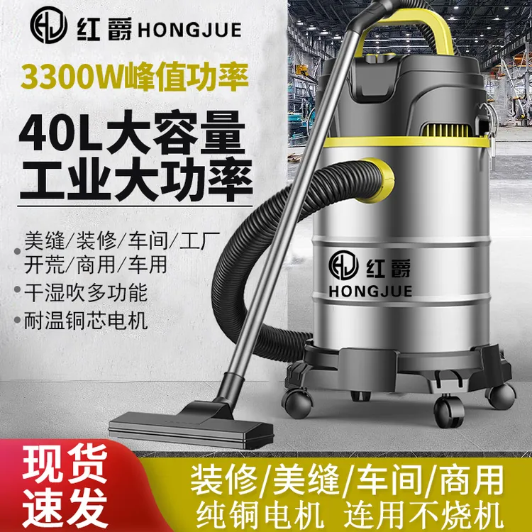 吸尘器大功率美缝开荒保洁大吸力洗车装修家用干湿吹三用吸尘器