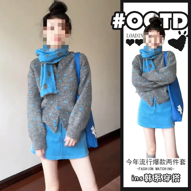 韩系高级感穿搭套装女冬季新款气质百搭针织上衣高腰a字裙两件套