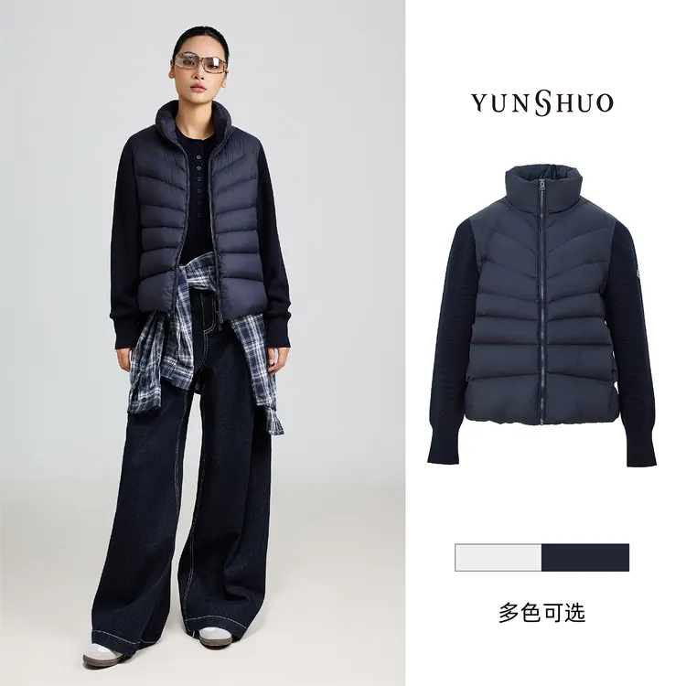 允硕新品时尚百搭气质拼接女针织立领直筒90白鸭绒羽绒服815141