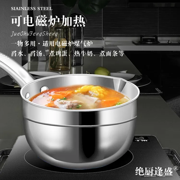 316不锈钢水瓢家用厨房水勺加厚长柄水舀子大号汤勺粥勺平底水壳