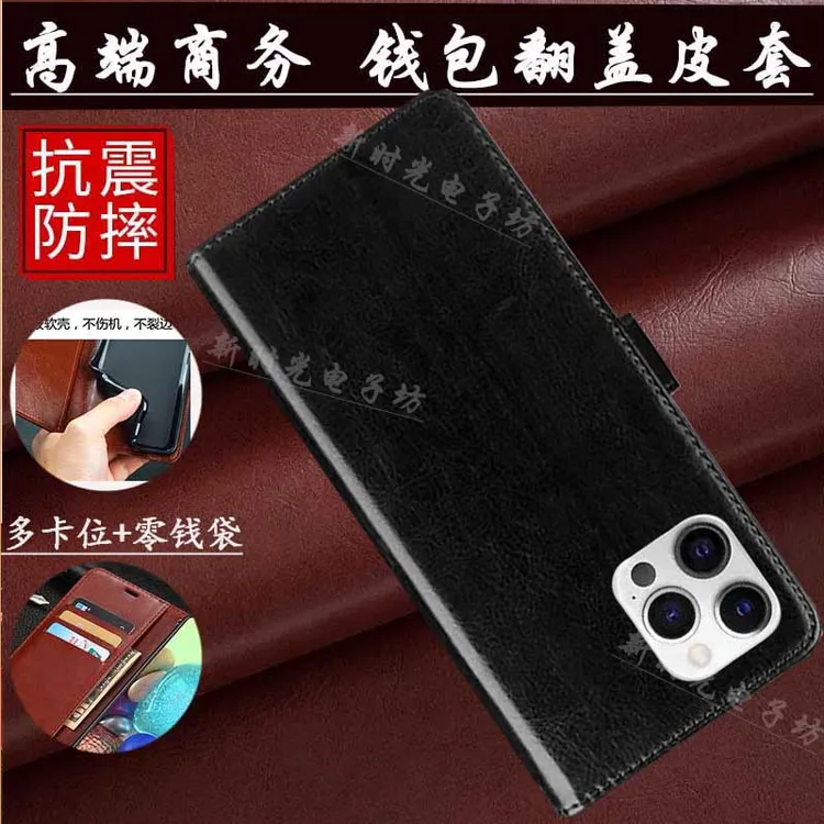 适用苹果iPhone16 Pro手机壳翻盖防摔插卡钱包商务保护套软胶新款