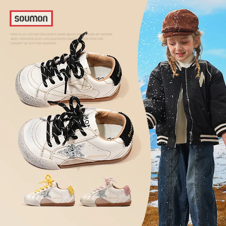 儿童运动鞋韩版潮流星星鞋男小童休闲鞋中大童德训鞋女宝运动板鞋