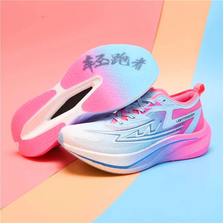 全掌真碳板锋刃1.0跑道马拉松减震透气男防滑跑步鞋男鞋运动鞋