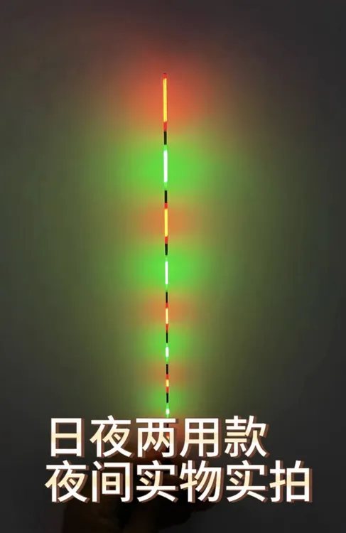 OLED行程大物漂尾425/316双排灯珠3目加粗硬尾鲢鳙大物日夜两用