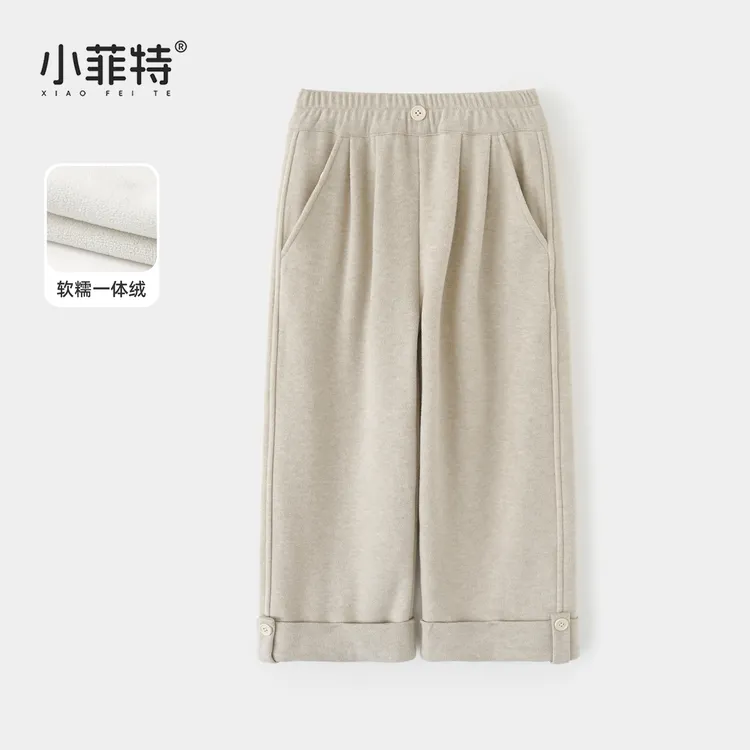 小菲特女童冬装新款加厚直筒裤中大童休闲长裤儿童裤子JMKD56090