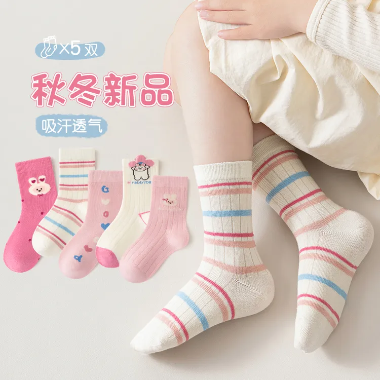 女童袜子春秋季无骨棉袜宝宝袜甜系卡通小兔儿童中筒袜A类小女孩
