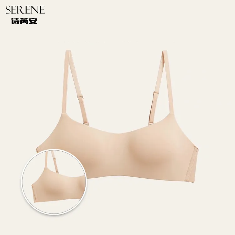 一片式内衣女舒适无痕专用无钢圈收副乳上托美背舒适不跑杯文胸