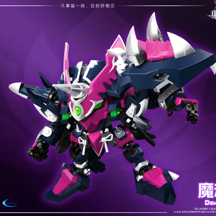 预售 壹理创玩官方新品 果宝特攻3-魔动王 反派机甲系列拼装模型