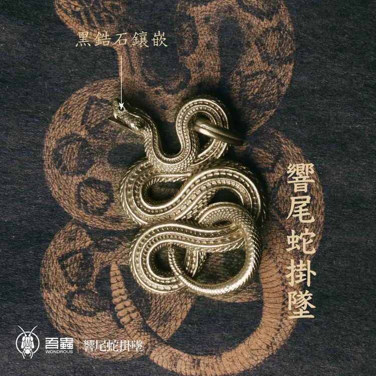 吊坠925银 吾蟲创意新款生肖蛇吊坠挂件复古挂饰个性潮流配饰礼物