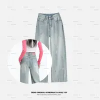 【长裤系列】油画泼墨高腰阔腿牛仔裤裤子