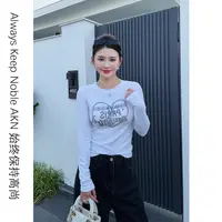 艾珂妮8067【打底衫】心形字母烫钻长袖圆领修身内搭打底T恤衫