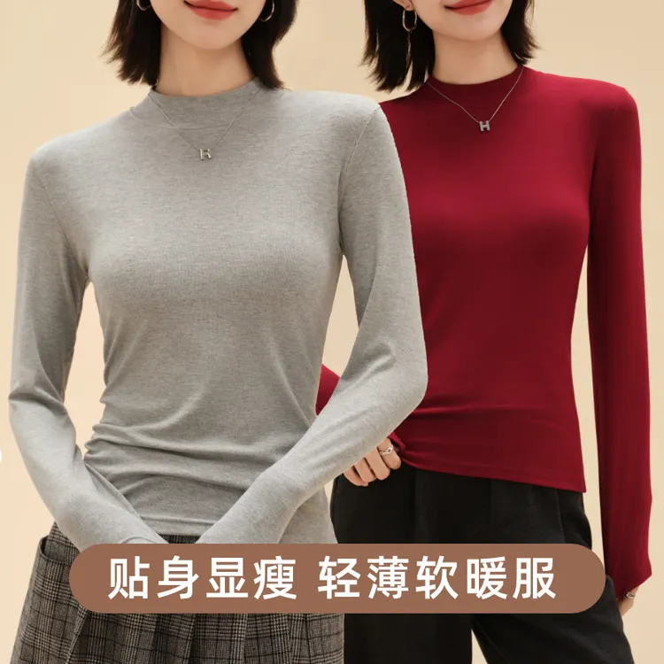 高品质莫代尔棉新款半高领打底衫女士内搭上衣冬季长袖t恤打底衣