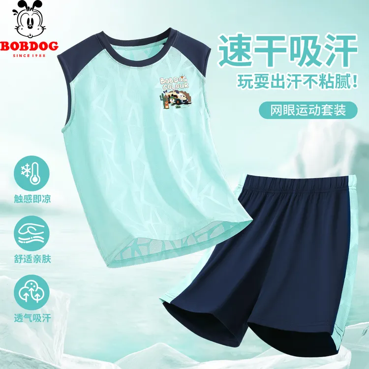 巴布豆男童坎肩套装夏装2025新款中大童几何网眼速干衣男孩冰感潮