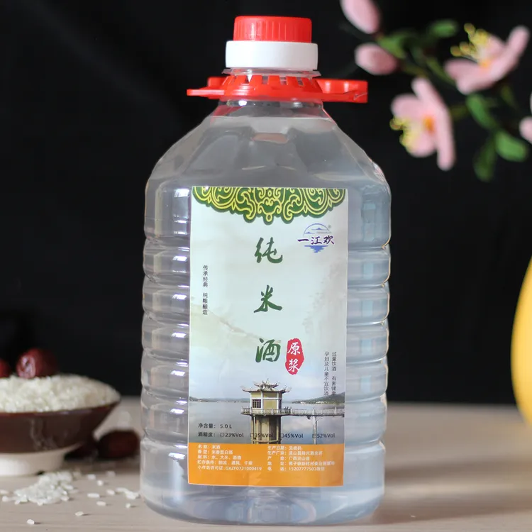 纯米酒 泡水果用酒 纯粮酿香米酒  广西公文包 广西米酒 灵山土炮