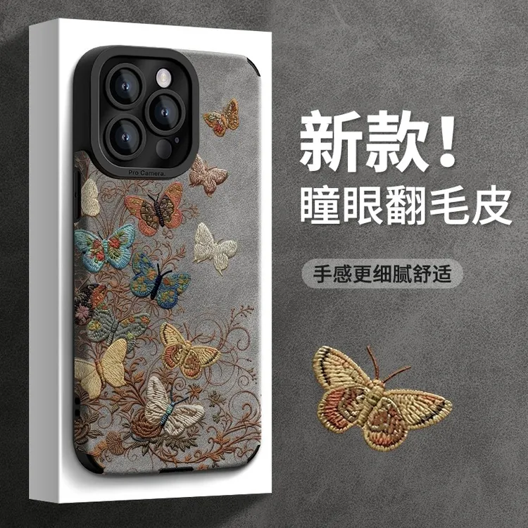 瞳眼毛皮蝴蝶适用苹果17promax手机壳华为荣耀VIVO小米OPPO复古