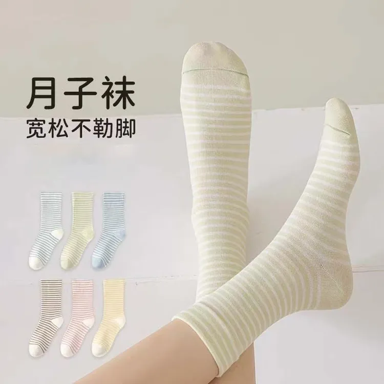 月子袜女款春秋袜子产后中筒袜春夏季女士棉孕妇白色条纹堆堆袜