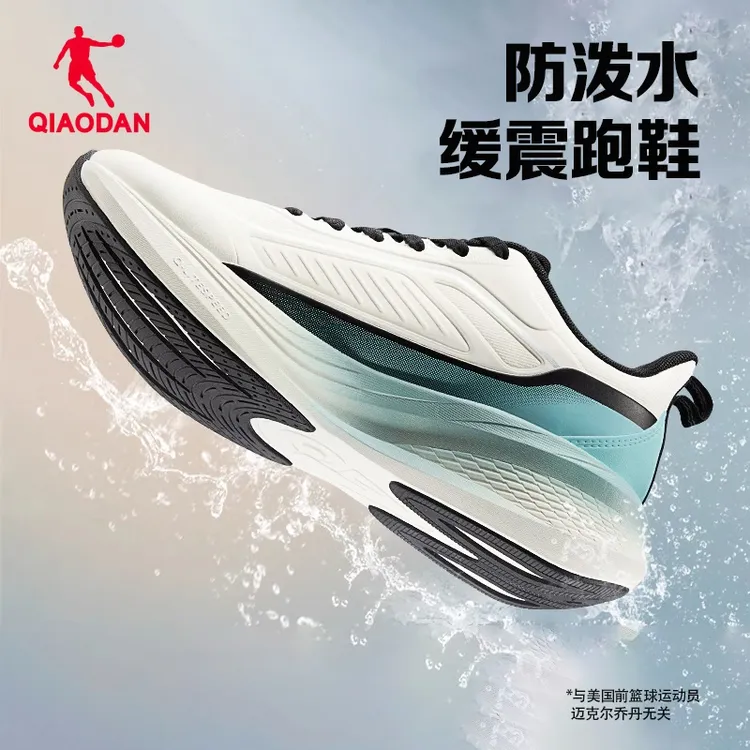 【雨翼4.0】乔丹防泼水跑鞋男女运动鞋革面秋冬新款减震户外跑步鞋