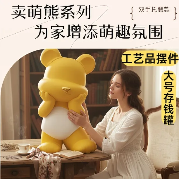 暴力熊桌面精致摆件熊存钱罐卖萌熊桌面摆件日常送礼佳品件大号硬