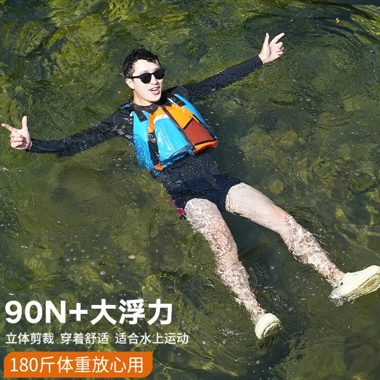 皮划艇龙舟甲壳虫救生衣大浮力专业溯溪划船漂流海钓背心钓鱼马甲