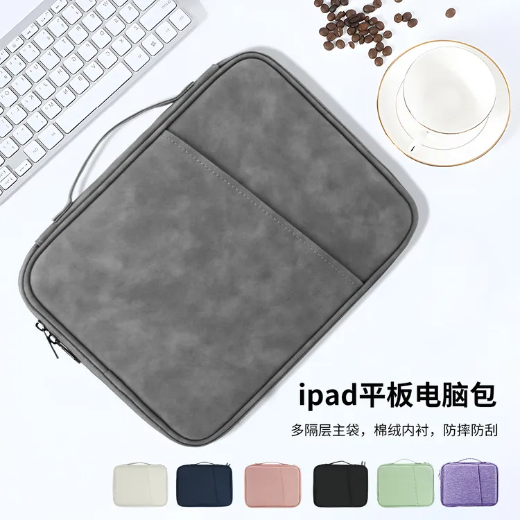 ipad平板电脑收纳包适用小米苹果华为手提外出内胆包键盘保护套袋
