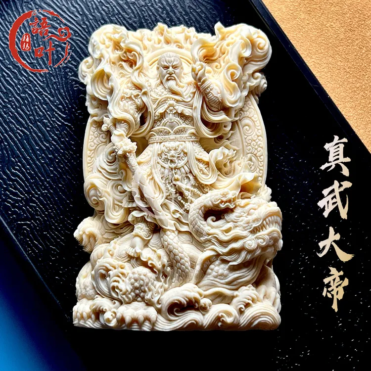 版权原创天然猛犸象牙手工雕刻真武大帝道教吊坠牌子手把件摆件