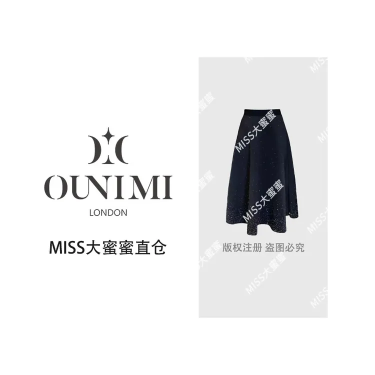 欧倪蜜 OUNIMI 星空闪闪优雅千金风裙摆钻石裙Y-614
