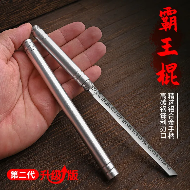 第二代霸王棍小刀筒子刀高颜值厨具工具户外小刀多功能便携小刀