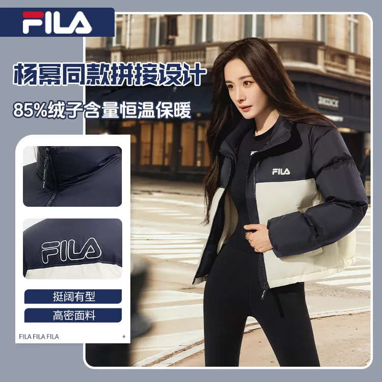 Fila/斐乐【杨幂同款】流光风女冬季高端拼接短款羽绒服F51W549992A