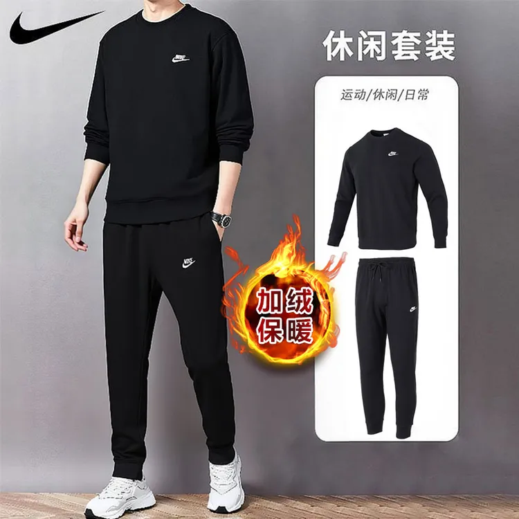 NIKE耐克运动套装男装2025冬季加绒新款两件套保暖卫衣束脚长裤