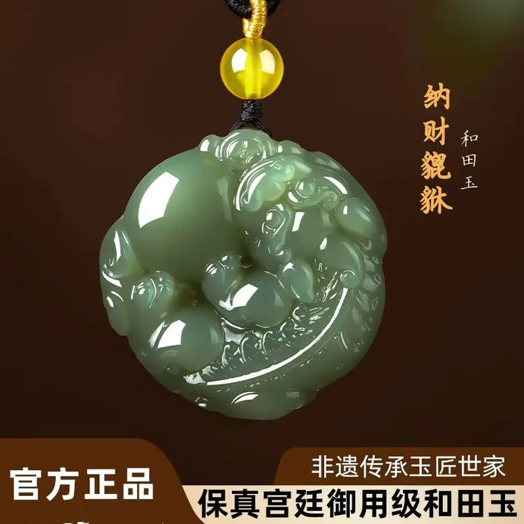 保真和田玉青玉貔貅吊坠男女款有求必应皮丘项链挂件招财貔貅玉佩