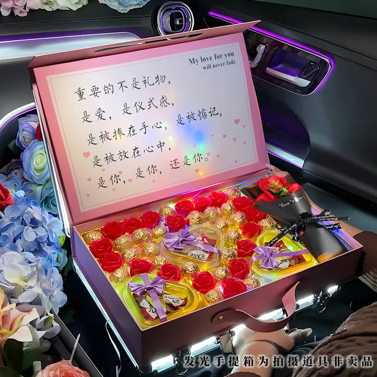 新年礼物送女友生日老婆给女朋友的情人节巧克力礼盒装惊喜仪式感