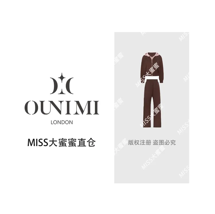 欧倪蜜 OUNIMI “香巧可可”松弛感连帽开衫卫衣+休闲裤套装L-1109