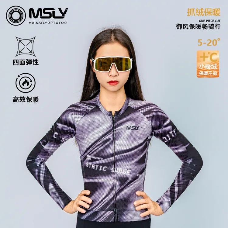 迈赛力迷幻秋冬抓绒长袖骑行服竞技自行车抗寒保暖男女同款