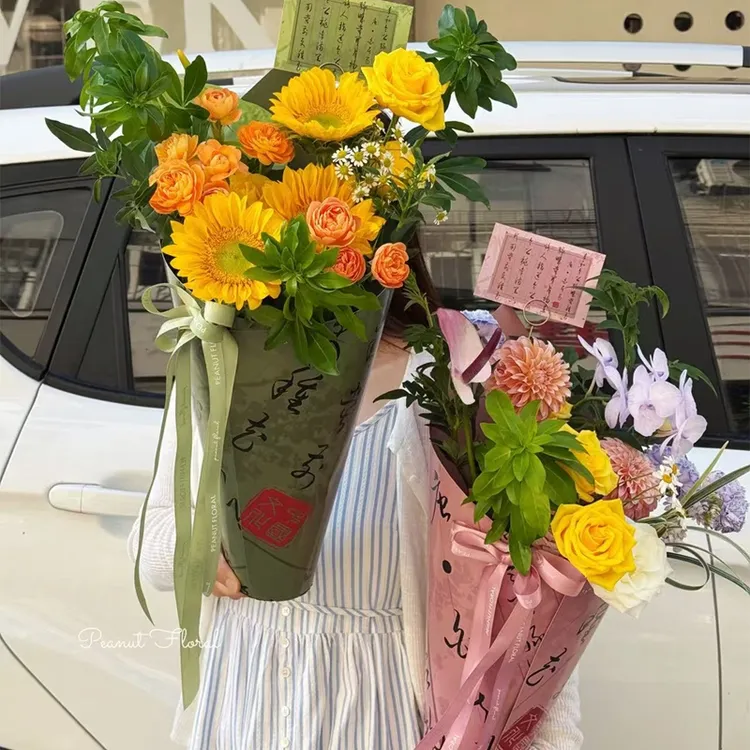 教师节新品国风书法定型片冰淇淋桶包花纸鲜花包装纸花diy材料