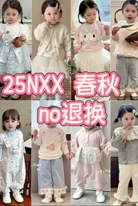 直播专属no退换 特清25春秋清深灰色花边微喇裤