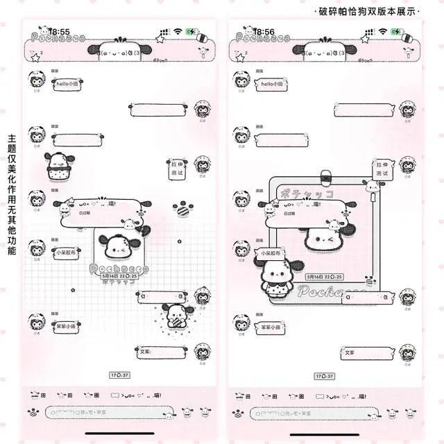 2025新版/ios定制vx/苹果V定制/美化主题/个人证书/猪咪菠萝/酸果