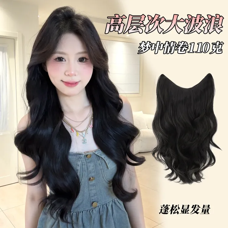【梦中情卷110克-包边款】一片式高层次大波浪卷发假发女轻薄发片