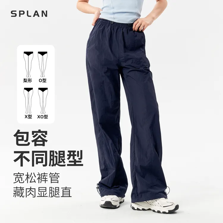 【初秋福利】SPLAN 轻薄透气工装裤宽松运动裤24982