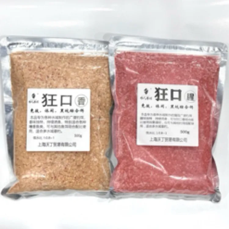 冬季腥香/黑坑混养组合饵料钓鲤鱼正品南极钓鱼诱鱼粉钓饵滕顺强